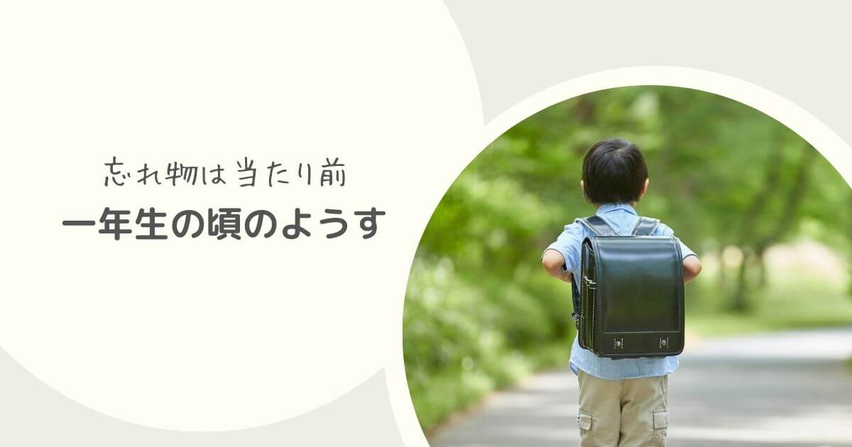 一年生のギフテッド2E